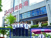蔚蓝商务港