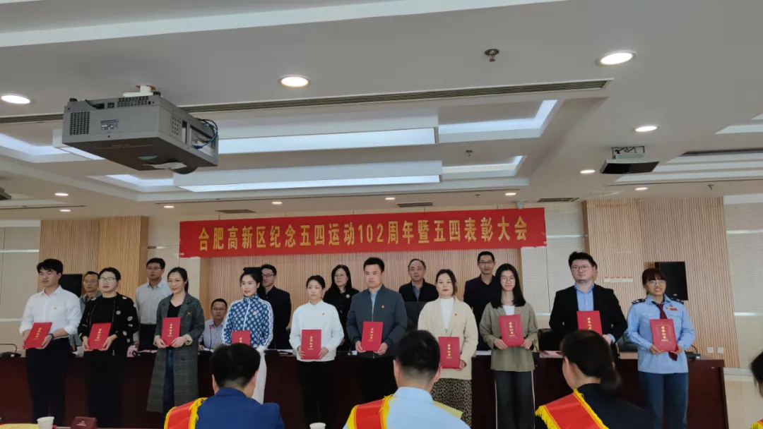 集团喜获多项“五四”荣誉表彰