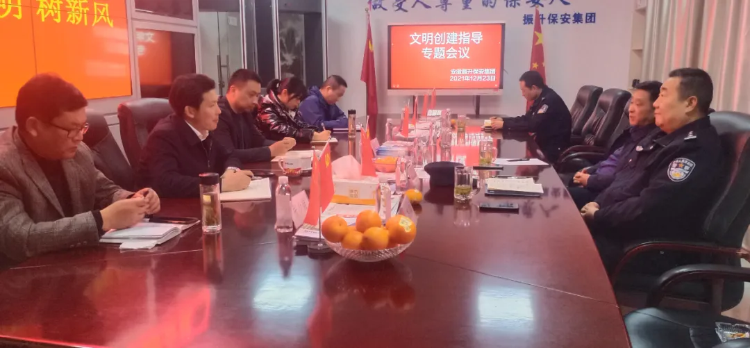 高新区文明办主任熊卫东、高新公安分局副局长廖圣明一行来集团调研指导文明创建与文明养犬工作