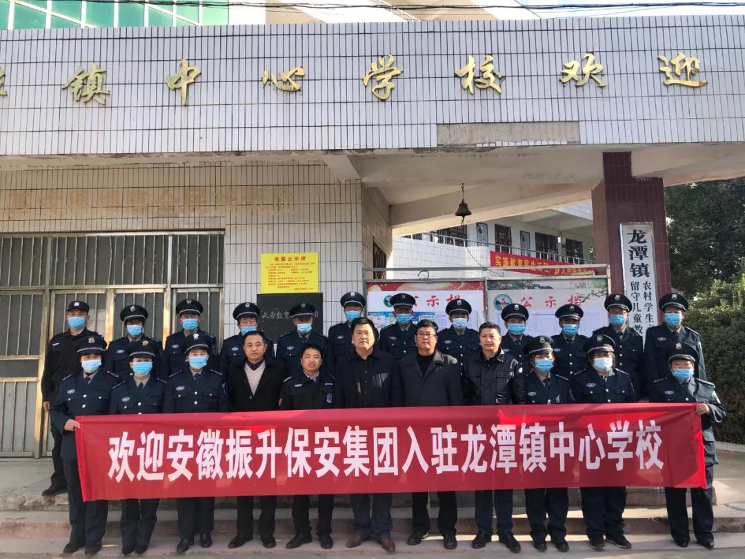连收5封表扬信！集团驻霍邱中小学项目受到充分认可