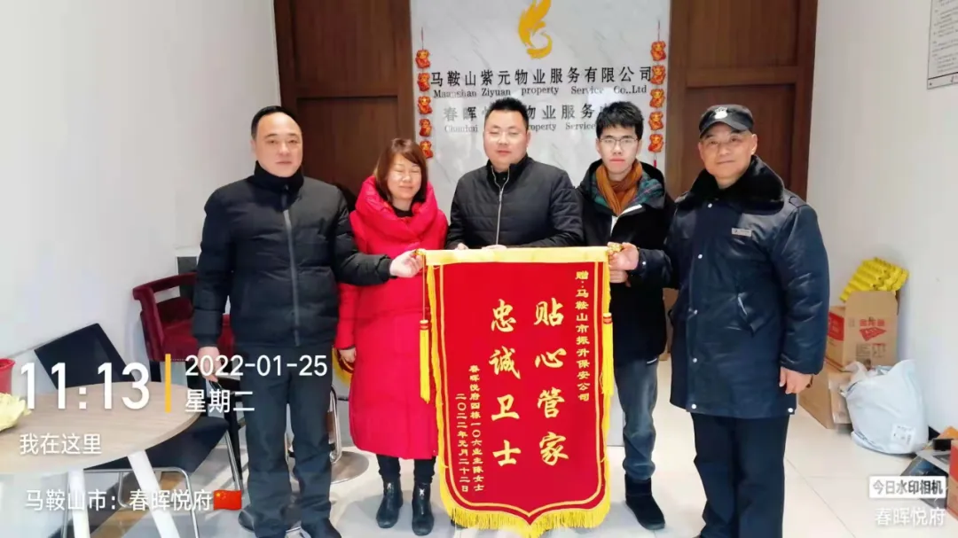表扬信连连！集团多个项目获得客户单位认可表扬