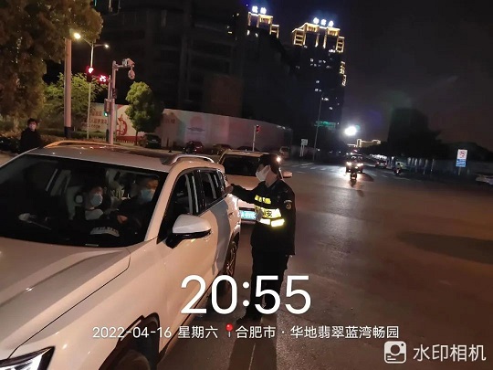 保安服务