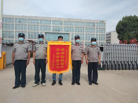集团驻阜阳多个项目获表彰