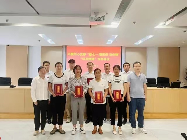 集团合肥支部书记王飞同志荣获学习强国“学习进步之星”荣誉称号